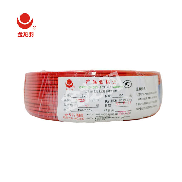 电线电缆直销 BV-...