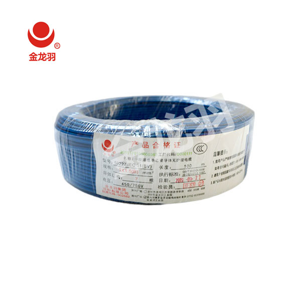 电线电缆直销 BV-...